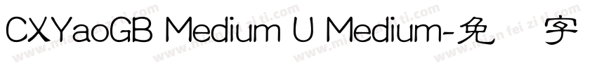 CXYaoGB Medium U Medium字体转换